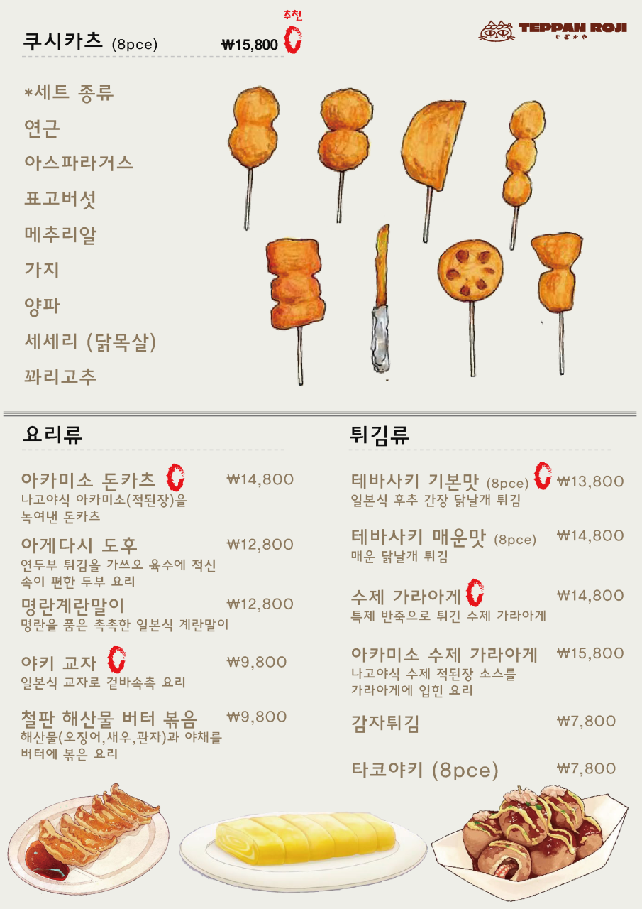 테판로지 이미지