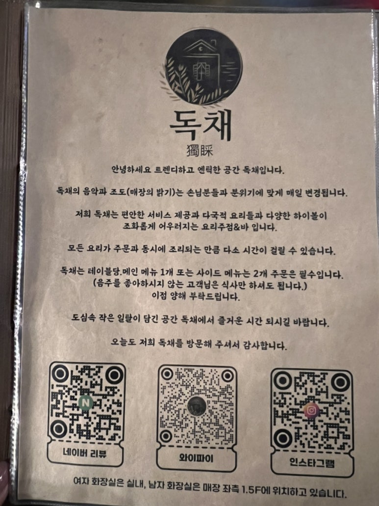 엔틱노래주점 이미지