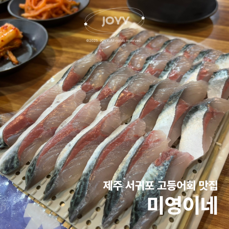 미영이네 이미지