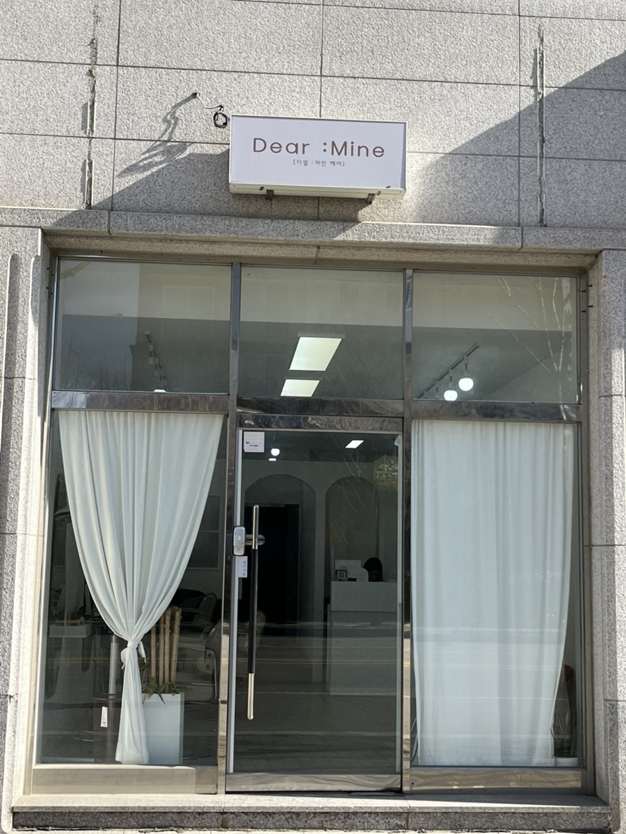 디얼마인헤어 이미지