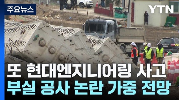 세종건설엔지니어링 이미지