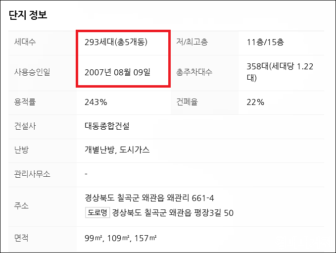 대동종합주방 이미지