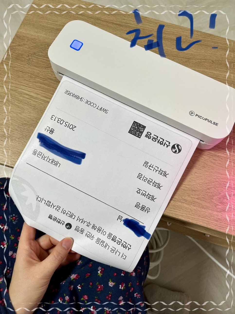 선명특수인쇄 이미지