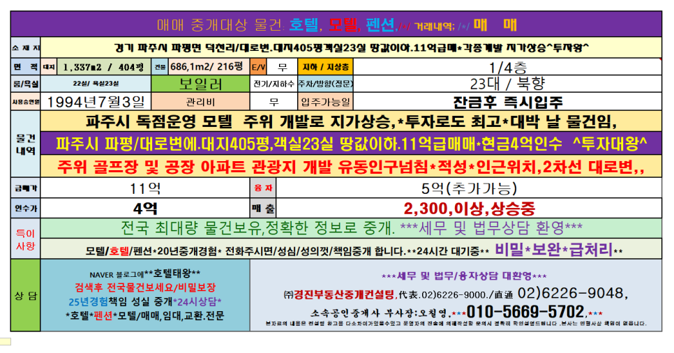 대지개발(주) 이미지