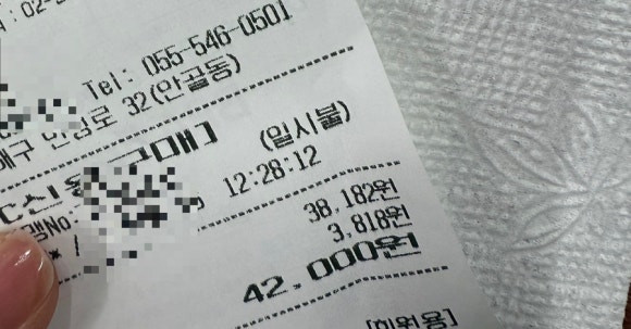 다모아칼국수 이미지