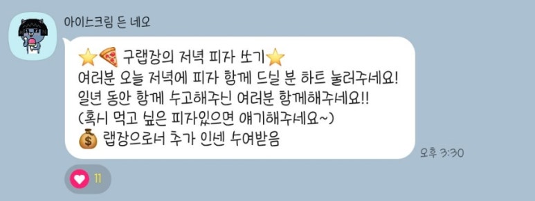 도미노피자포항시청점 이미지