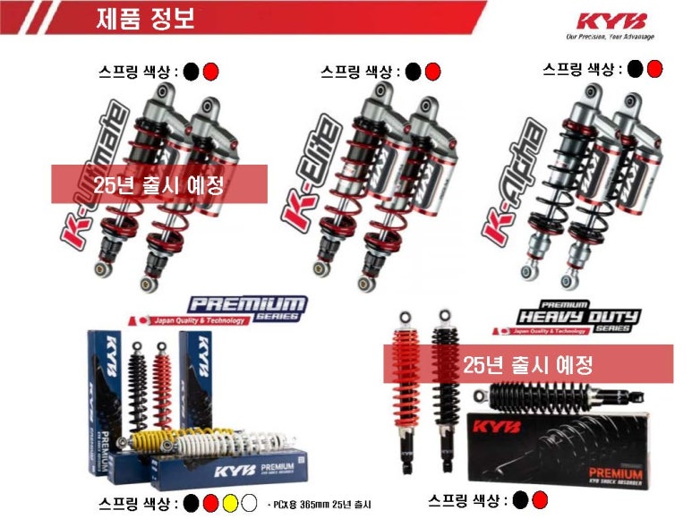 카야바이오 이미지