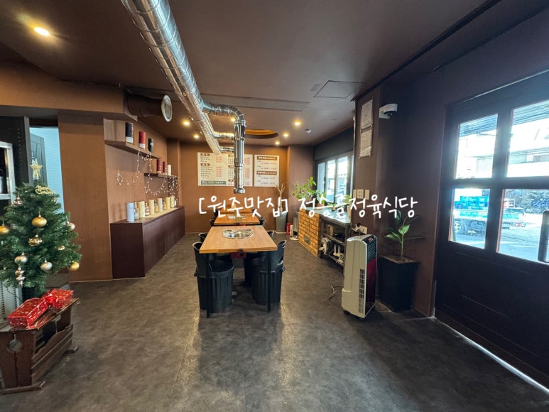 정승골식당 이미지