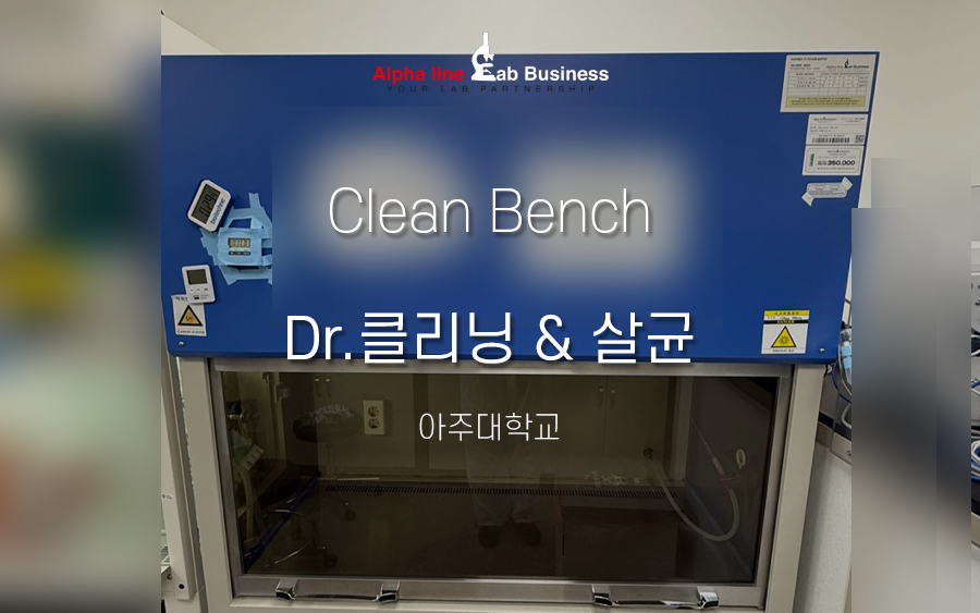 아주클린(CLEAN) 이미지
