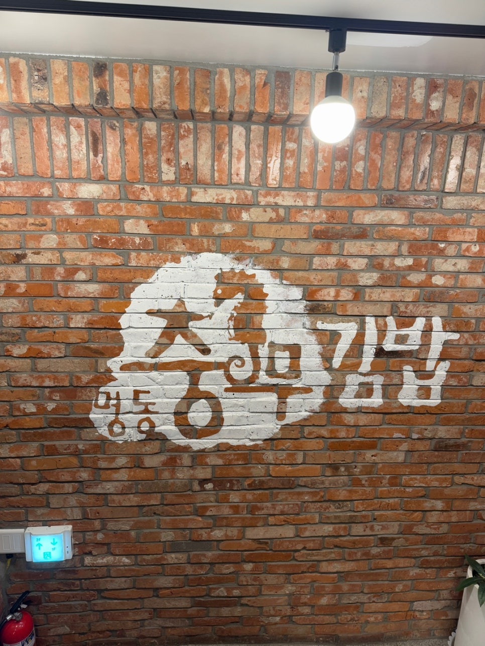 명동충무김밥 이미지