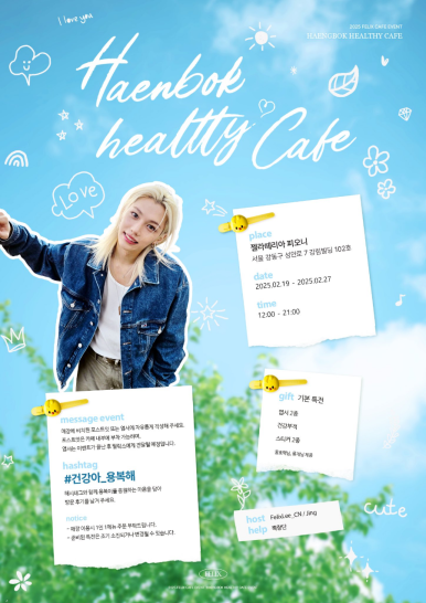 젤라떼리아피오니 이미지