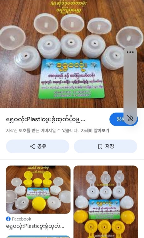 수페그린협동조합 이미지