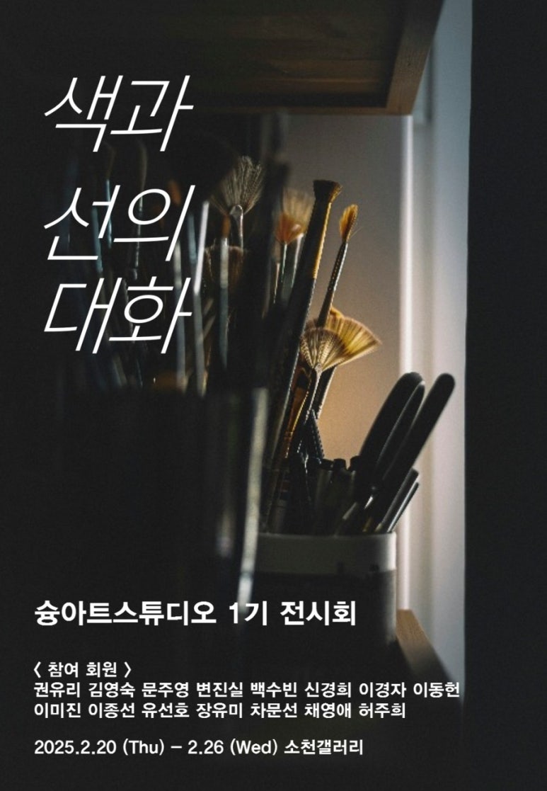 슝아트스튜디오 이미지