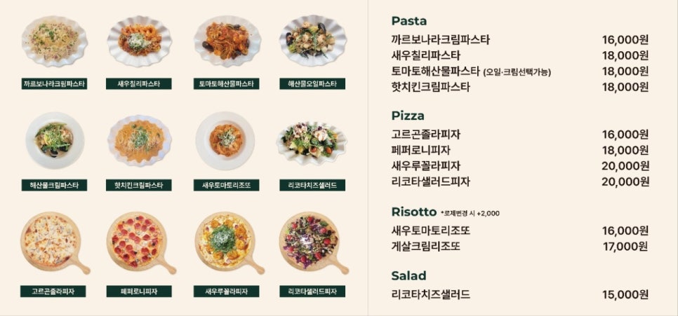 소르르스파&수영장펜션 이미지