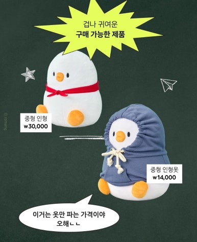 더베베 이미지