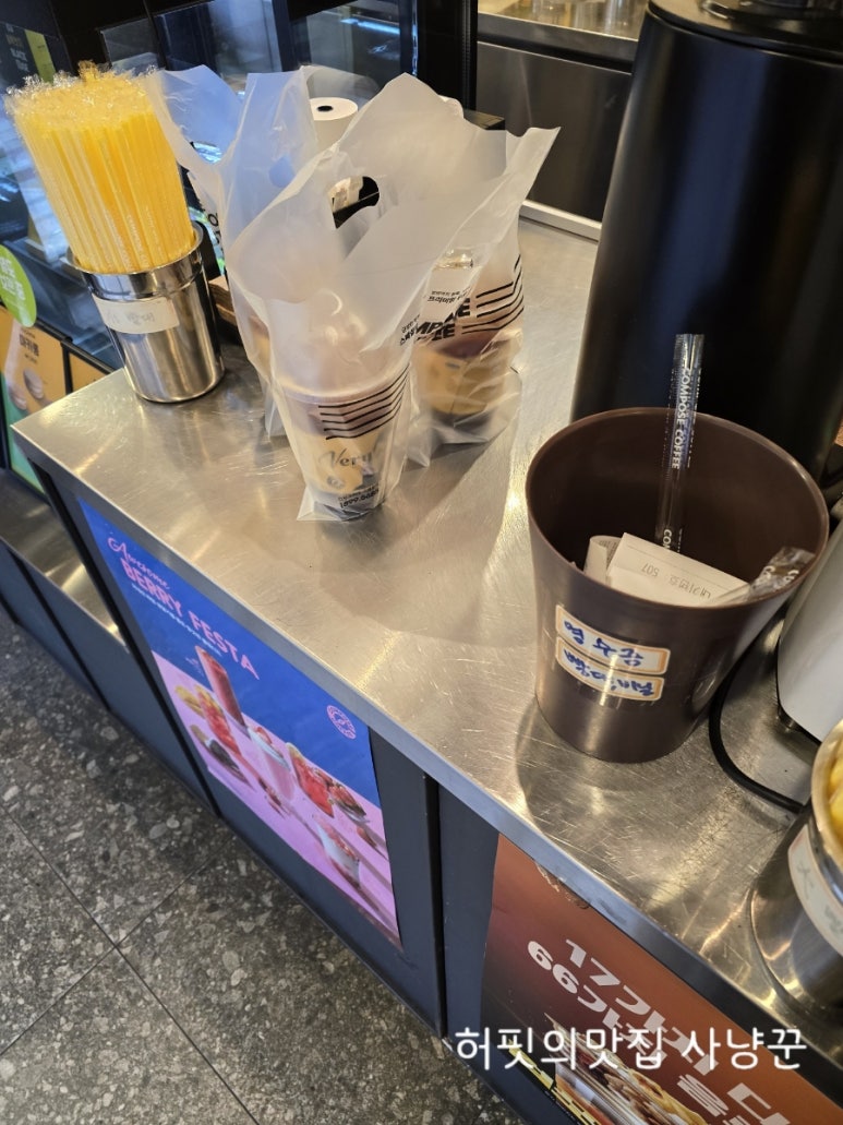컴포즈커피 고대안암역점 이미지
