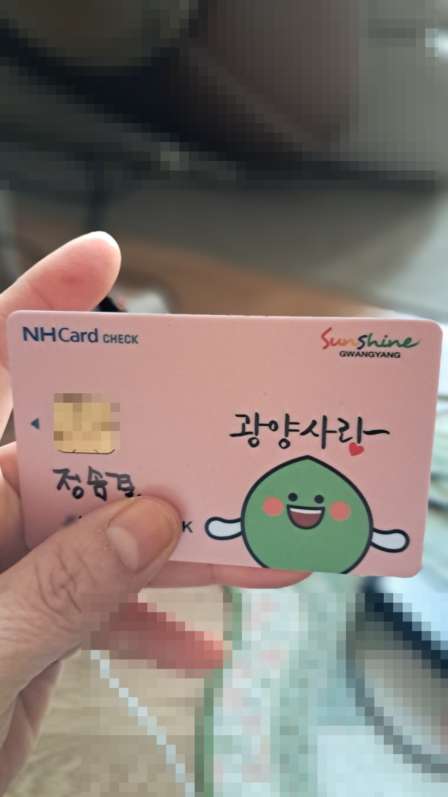 광양농협주유소 이미지