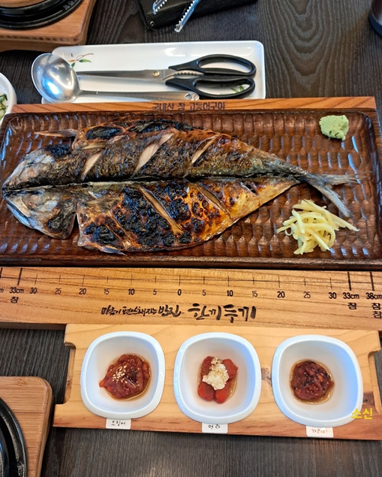 한끼두끼 이미지