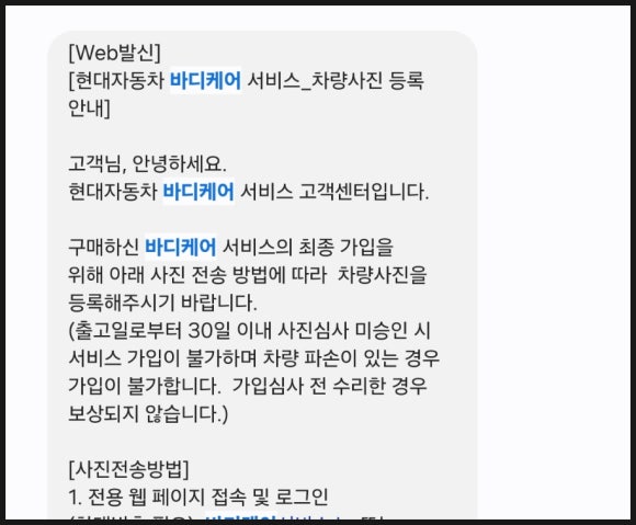 오송현대서비스 이미지