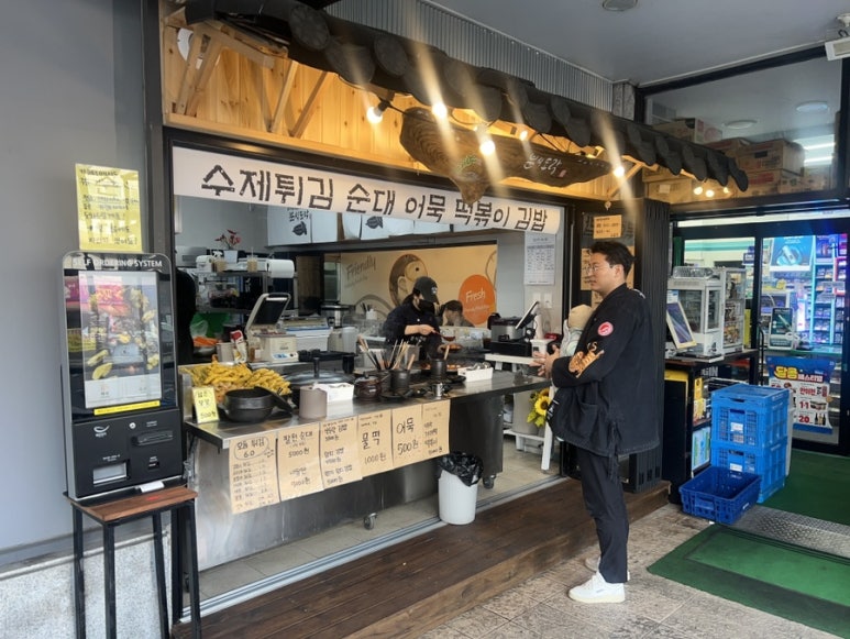 분식도락 이미지