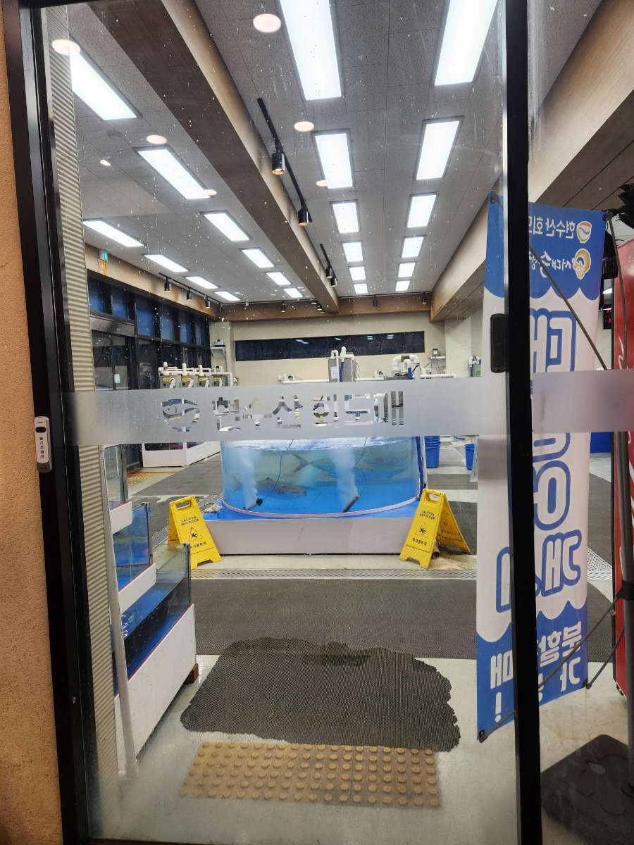 늘솜물회 이미지