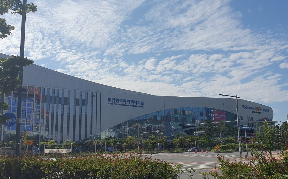 부산항식당 이미지