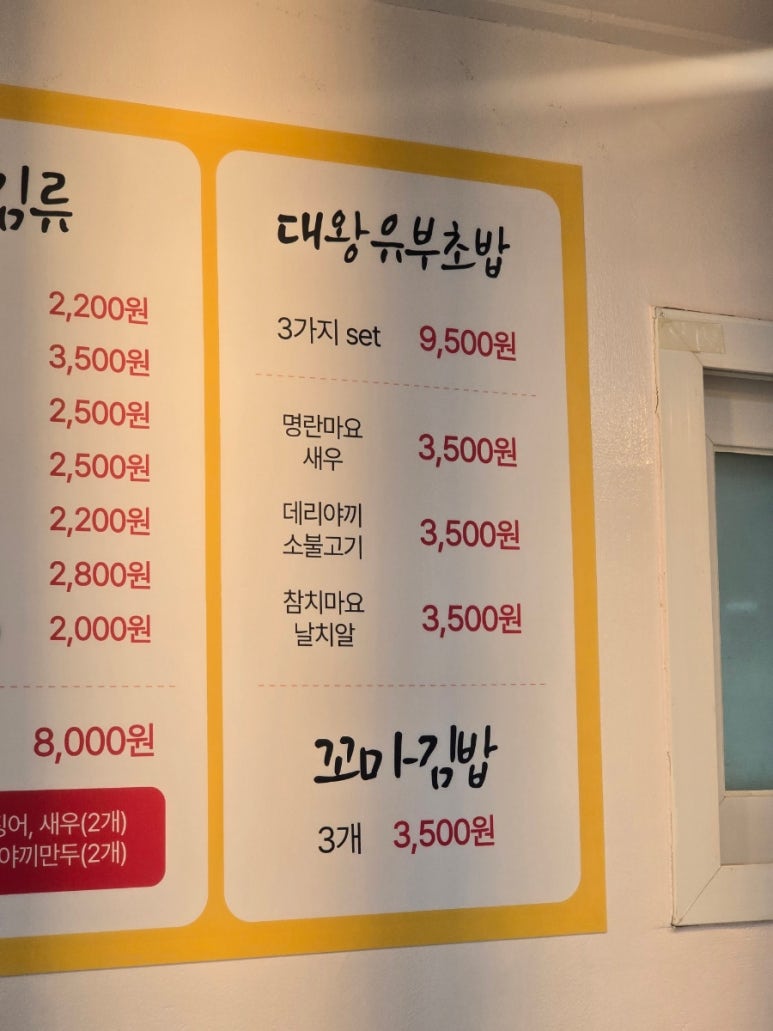 또와떡볶이 이미지