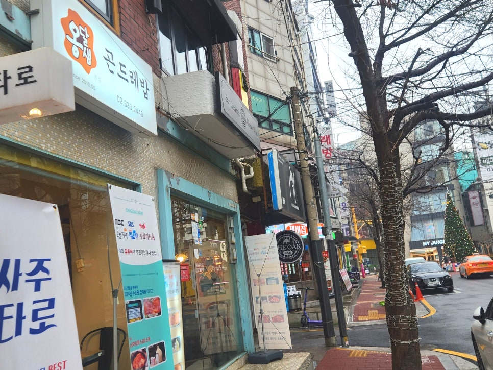지에스(GS)25 홍대솔내길 이미지