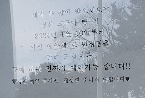 주실래 이미지