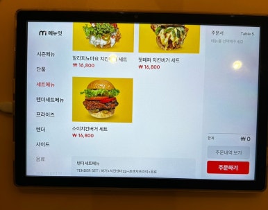 너드버거클럽 이미지