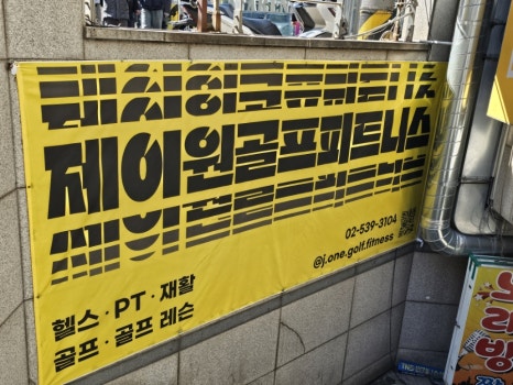 제이원인쇄 이미지