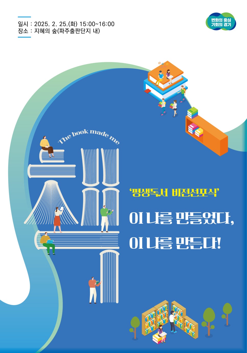 동방서림 이미지