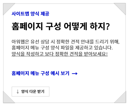 아워웹 이미지
