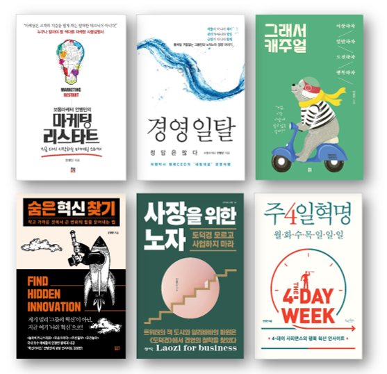 (주)리스타트코리아 이미지