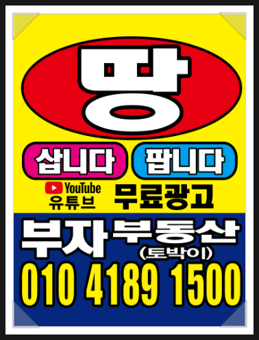동상면 소재지 이미지
