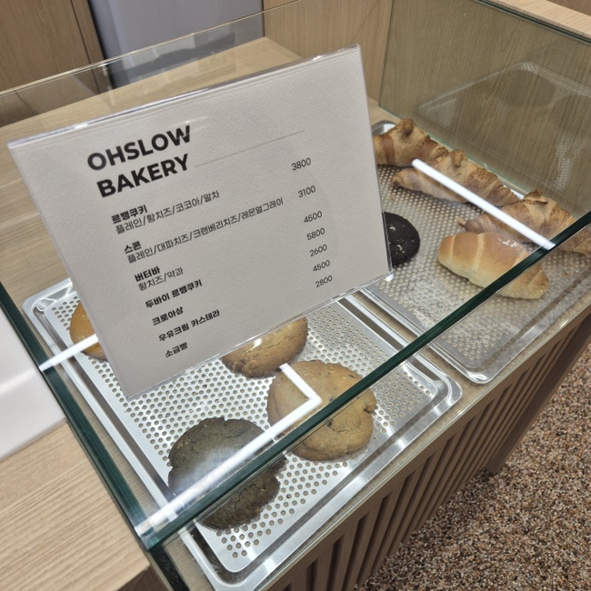 오슬로우 이미지