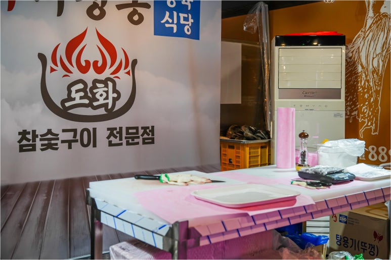 마장동 이미지