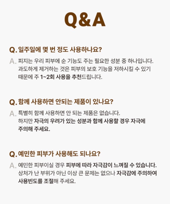주)팜스케어 이미지