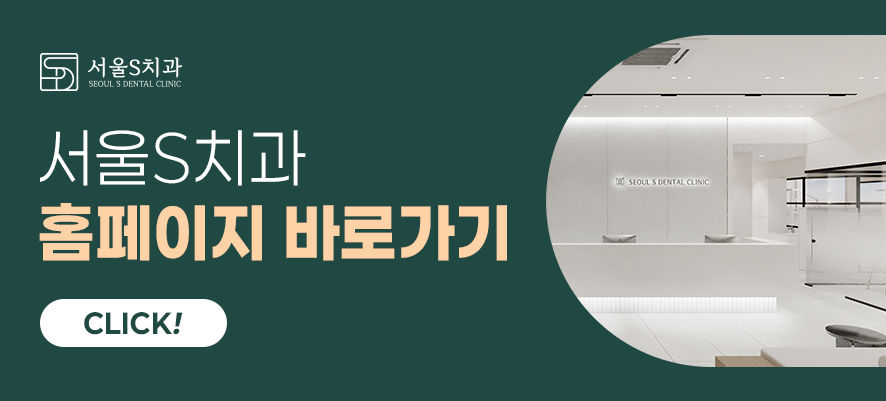 메트로치과의원 이미지