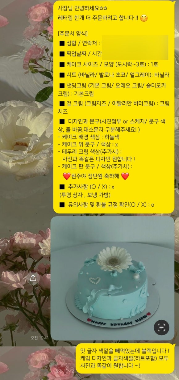두디케이크 이미지