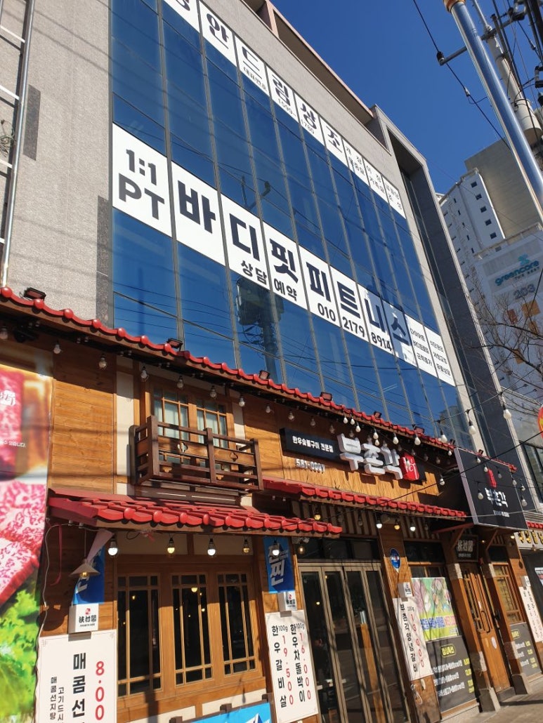 1:1엘·핏 이미지
