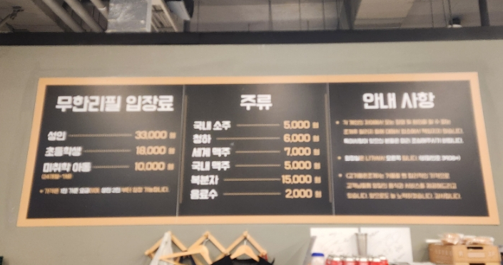고기품은조개 이미지