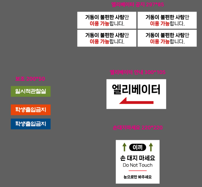 전주우아중학교 이미지