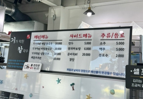 기장기칼 이미지