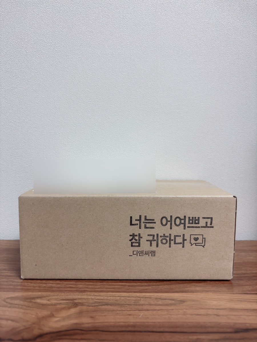 디앤씨랩 이미지