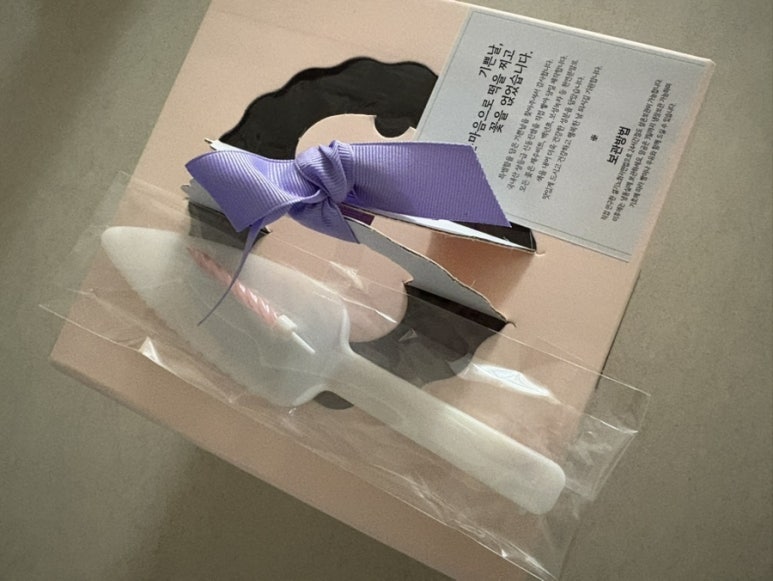 기쁜날떡집 이미지