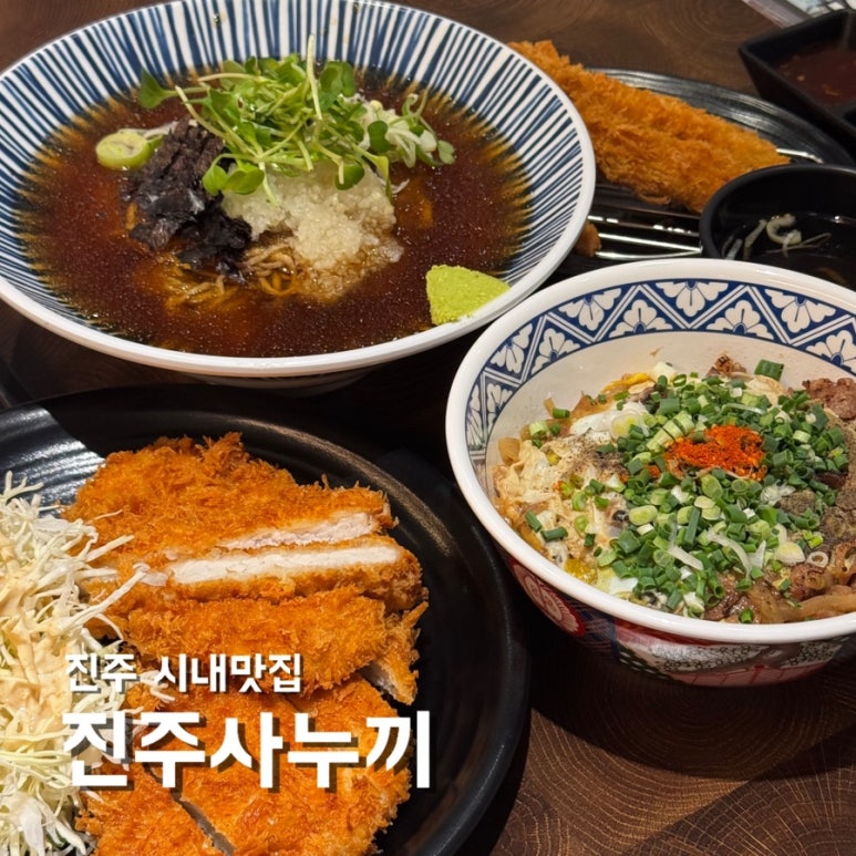진주사누끼 이미지