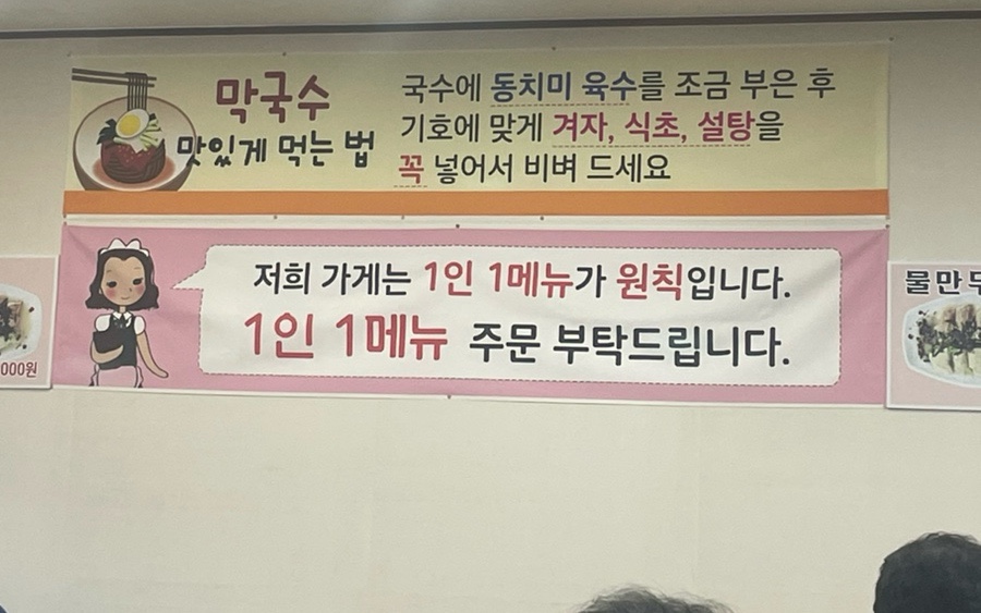 만천만두국 이미지