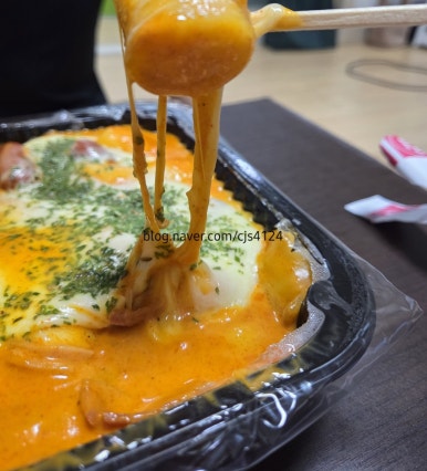 레드플레이트 진천.상인점 이미지