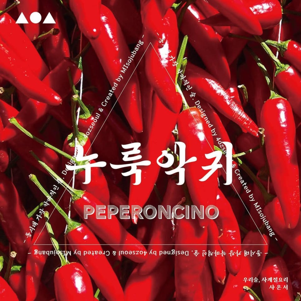 사온서 이미지